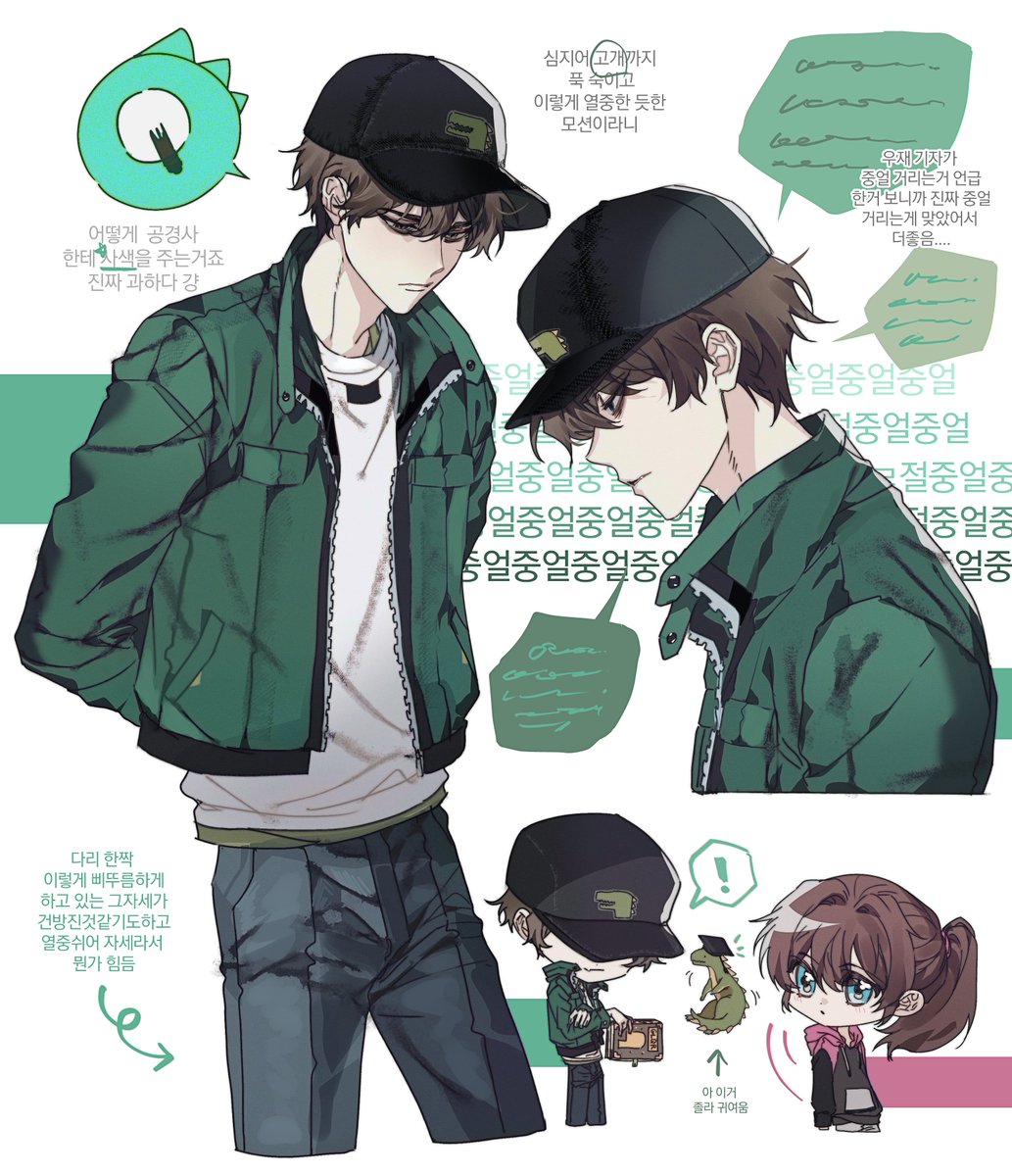 공경사의 사색 🦖