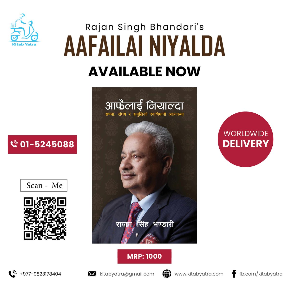 Kitab Yatra tweet media