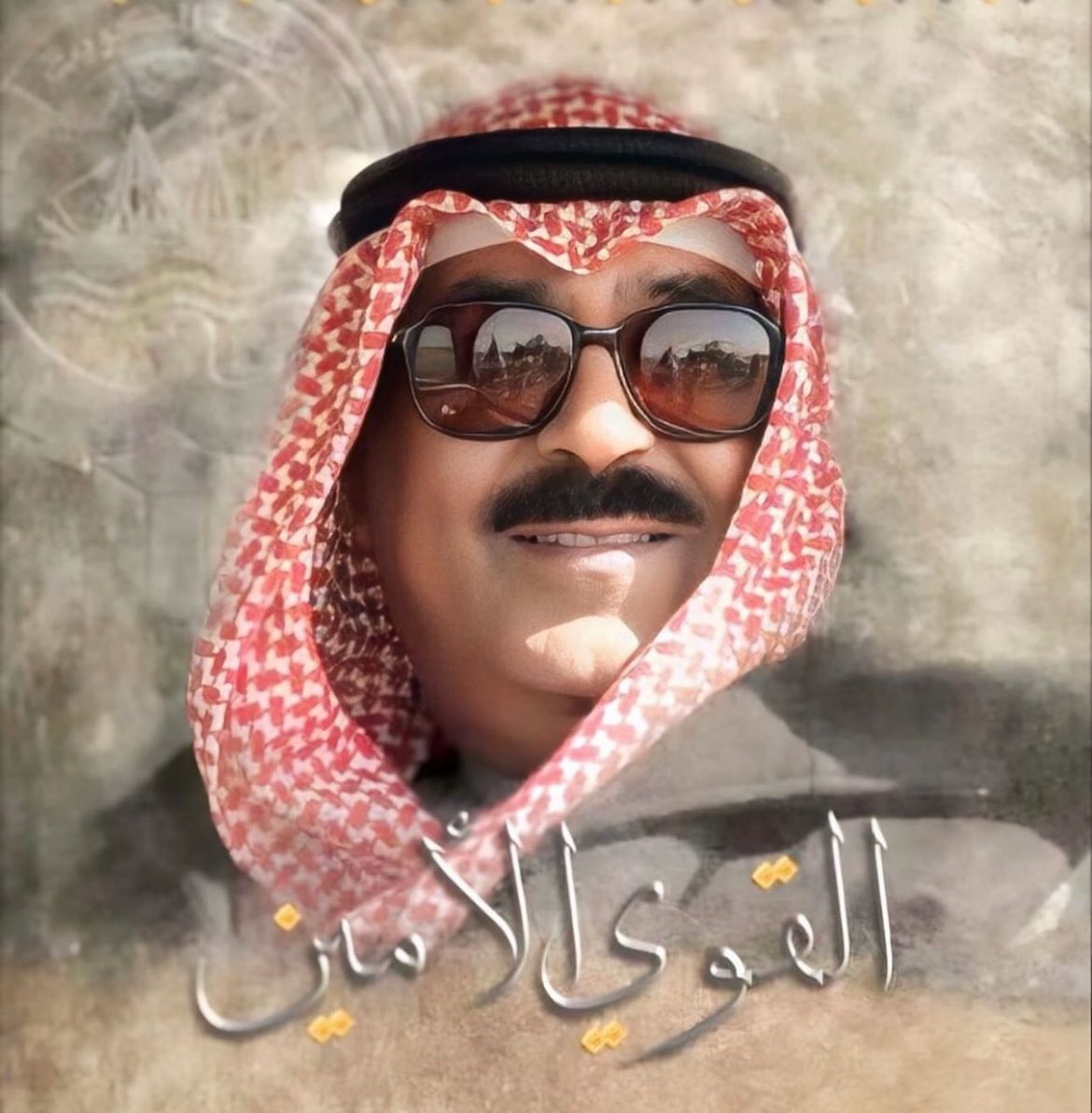 نافع محمد الفيله tweet media
