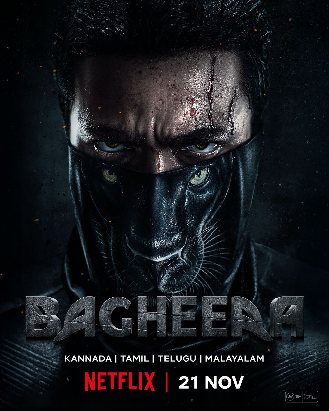 Bagheera Kannada Movie Ott Release Date, Cast, Review And More