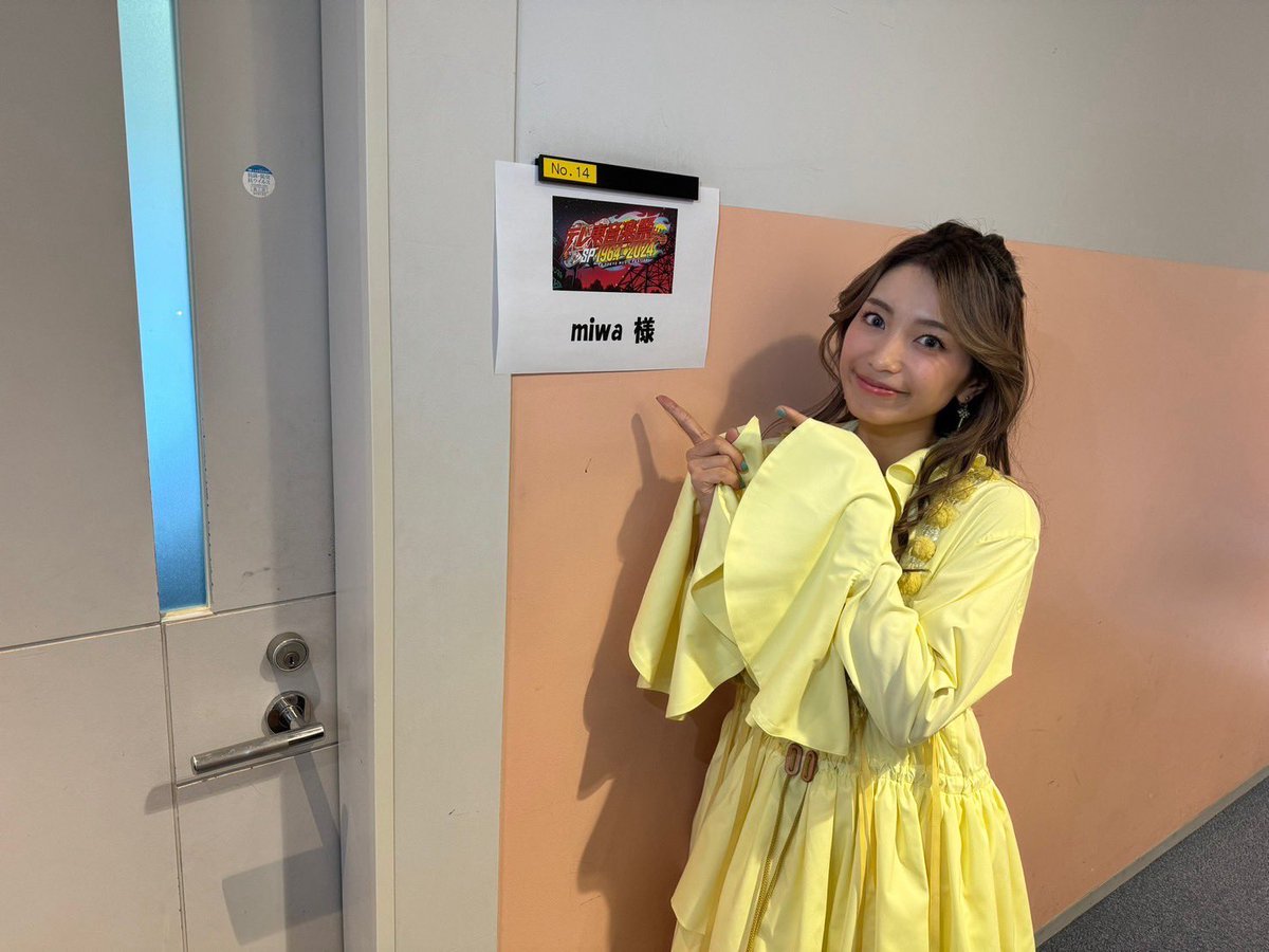 まなみん、 (@manamiwa_0831) / Posts / X まなみん、 (@manamiwa_0831) / Posts / X