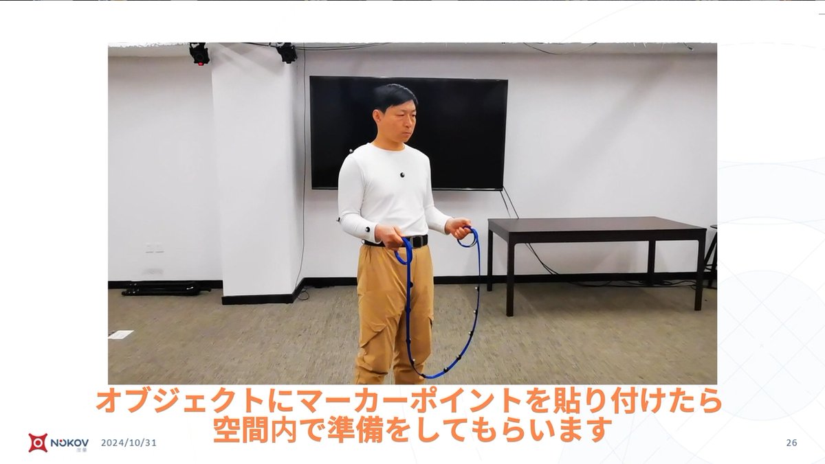 NokovJapan's tweet photo. 📢📢📢重要なお知らせ！

 全日本語版NOKOVモーションキャプチャーシステムのチュートリアル動画がYouTubeにアップロードされました！

 以下の2つのプレイリストに分かれています：

1.ハードウェアのインストール     →https://t.co/0IN93teKJv
2.ソフトウェアの操作 
→https://t.co/sWkweRoMCU https://t.co/fMSgXl7K9F