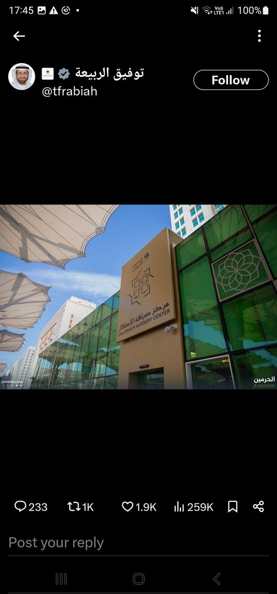 ATIGToys's tweet photo. بيئة آمنة وترفيهيّة، بمحتويات ثقافيّة وإثرائيّة 🕌

مركز ضيافة الأطفال بساحات المسجد النبوي، تحت إشراف كوادر بشريّة متخصصّة، لينعم الآباء والأمهات بأوقات إيمانيّة هانئة.

أهلًا بأطفالكم، يوميًا 

منتجاتنا تتشرف بتواجدها في أطهر بقاع الأرض الحمد لله على توفيقه https://t.co/2p4SAswP83
