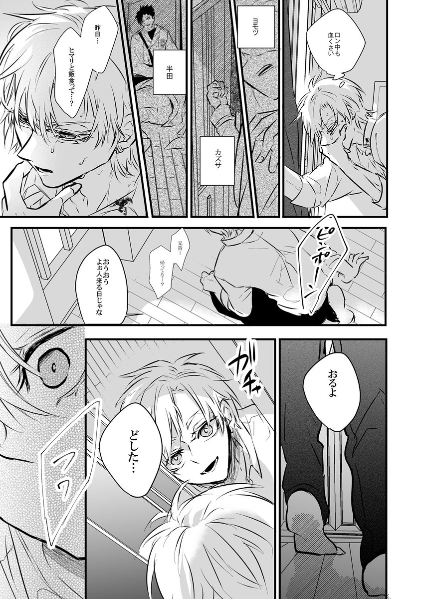② 