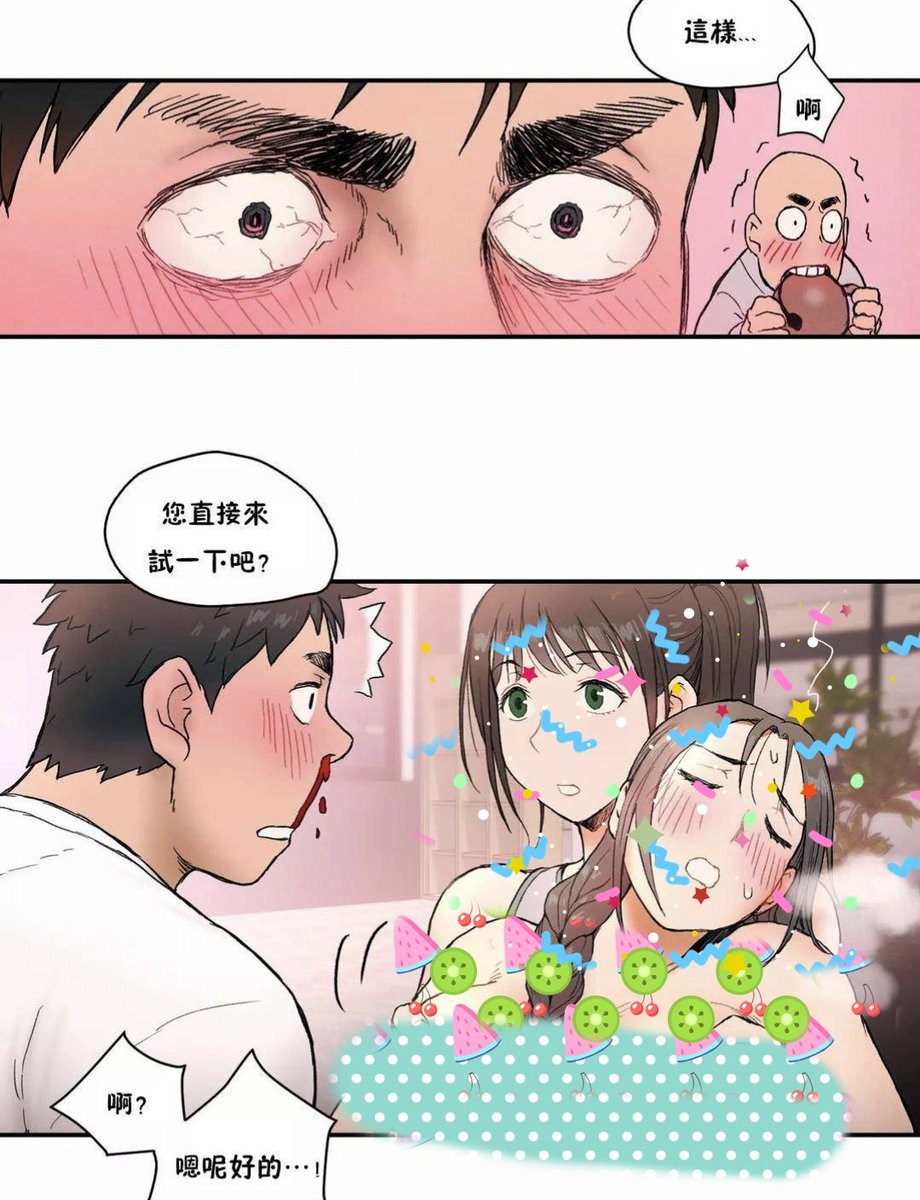 kuaimao688's tweet photo. 漫画推荐：非常運動

為了減肥來到健身俱樂部的貝雄，聽說這裏有非常特別的運動方法...？首先開始的時候是相互按摩！下一步！！！

免费观看——章节直达：https://t.co/qmPOnVyYjQ

#網漫 #網路漫畫 #韩漫 #韩国漫画 #黄漫 #小黄漫 #紳士漫畫 #里番 #动画 #连载 #日漫 #禁漫天堂 #香蕉蕉 https://t.co/LW94MIcuQm