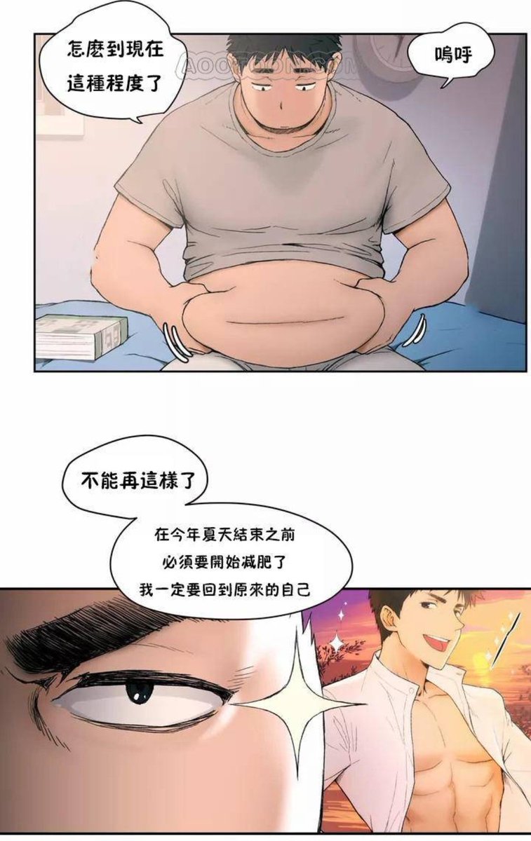 kuaimao688's tweet photo. 漫画推荐：非常運動

為了減肥來到健身俱樂部的貝雄，聽說這裏有非常特別的運動方法...？首先開始的時候是相互按摩！下一步！！！

免费观看——章节直达：https://t.co/qmPOnVyYjQ

#網漫 #網路漫畫 #韩漫 #韩国漫画 #黄漫 #小黄漫 #紳士漫畫 #里番 #动画 #连载 #日漫 #禁漫天堂 #香蕉蕉 https://t.co/LW94MIcuQm