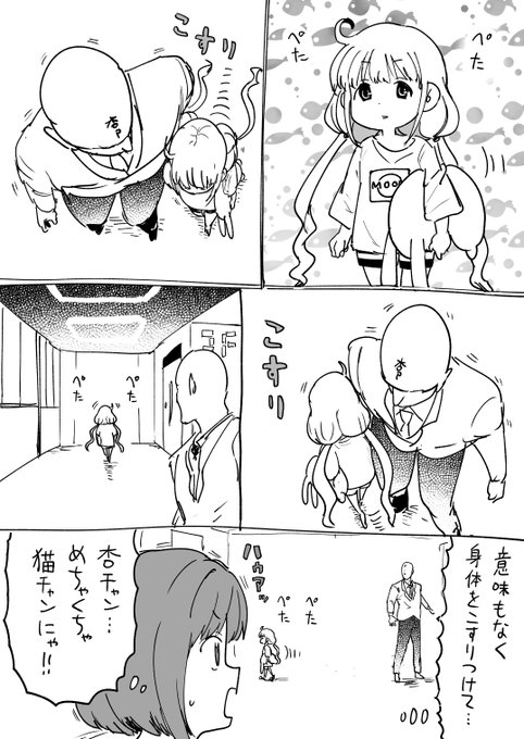 リハビリニャーハン 