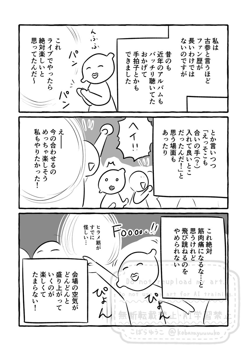 (2/4) 