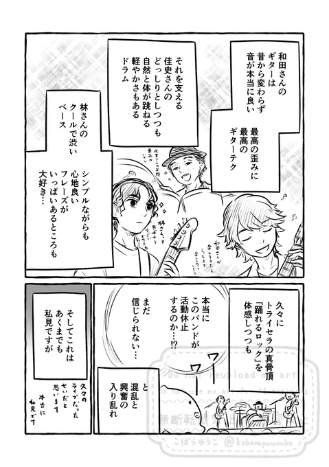 (2/4) 