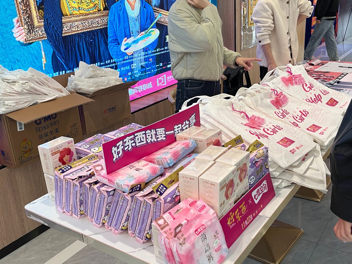 Atención a la segunda película de la directora de "B for Busy" SHAO YIHUI recién estrenada:

HER STORY 好东西 
Como la anterior, se centra en la mujer contemporánea, con mucho diálogo y divertida. 
Ya está valorada con un 9.1 de nota en China.
Mirad el merchandising!