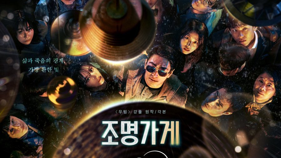KDramaHandle's tweet image. Writer #KangFull expressed confidence in his new Disney+ drama #LightShop despite the pressure following #Moving's success.

"Both are character-driven, Moving focuses on superpowers while Light Shop is a thriller. I am concerned about how viewers will react to a thriller as a