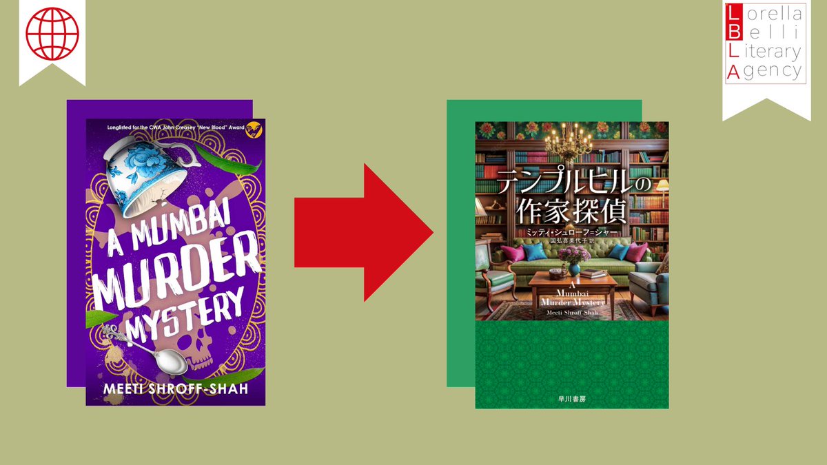 Lorella Belli Agency Ltd tweet media