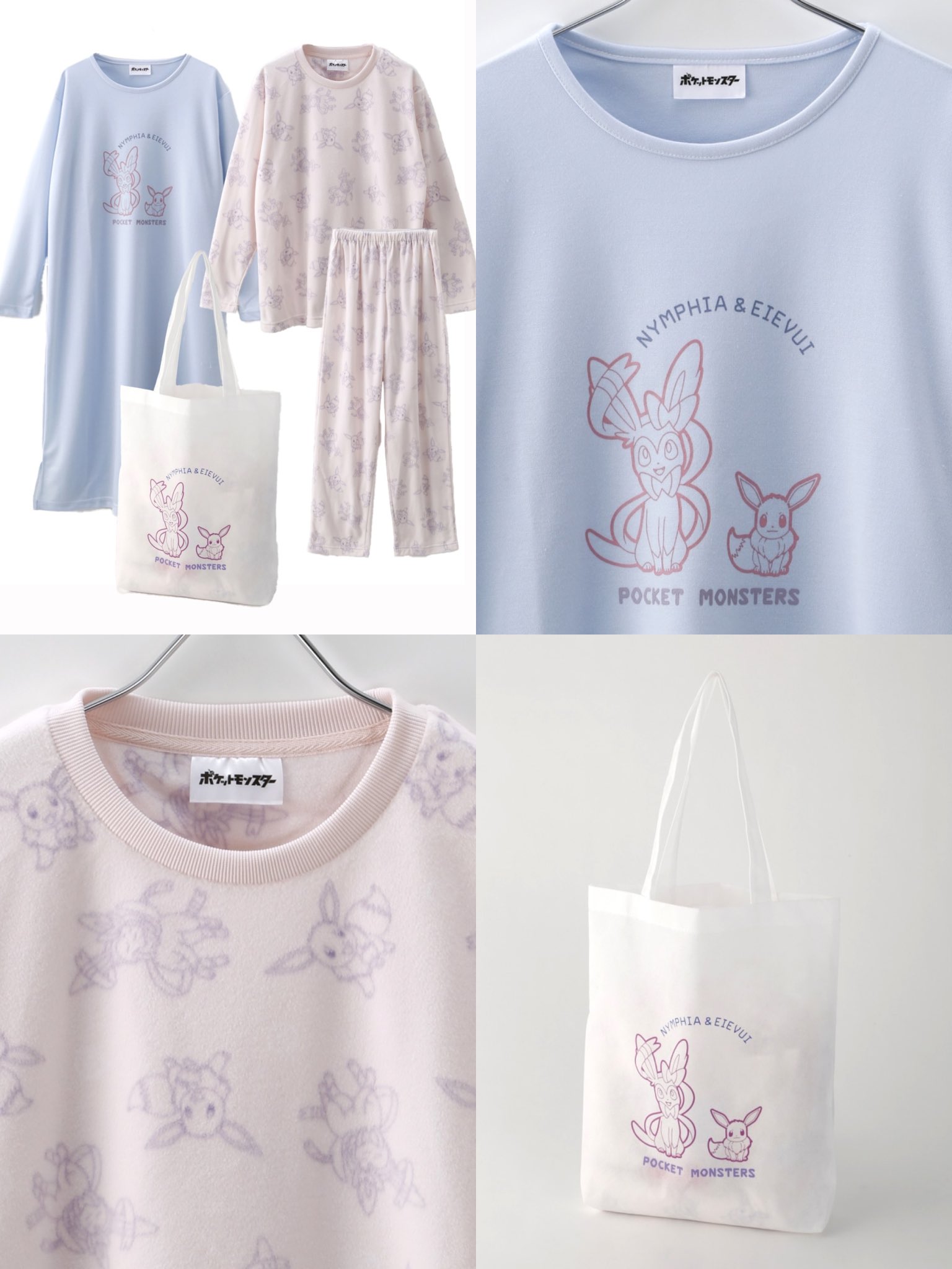 未開封】ポケモンセンター ピカピカバッグ2019 公式福袋限定 Pokemon fit 12インチぬいぐるみ ミュウ ｜Yahoo!フリマ（旧PayPayフリマ）
