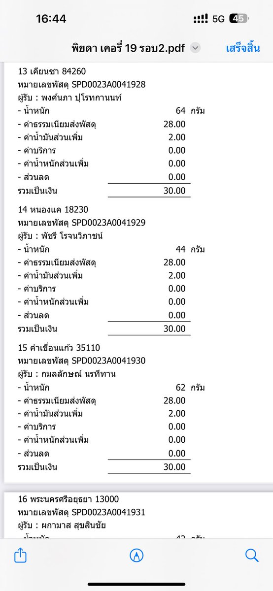 piyadacha's tweet photo. https://t.co/hlZXkRwQFG