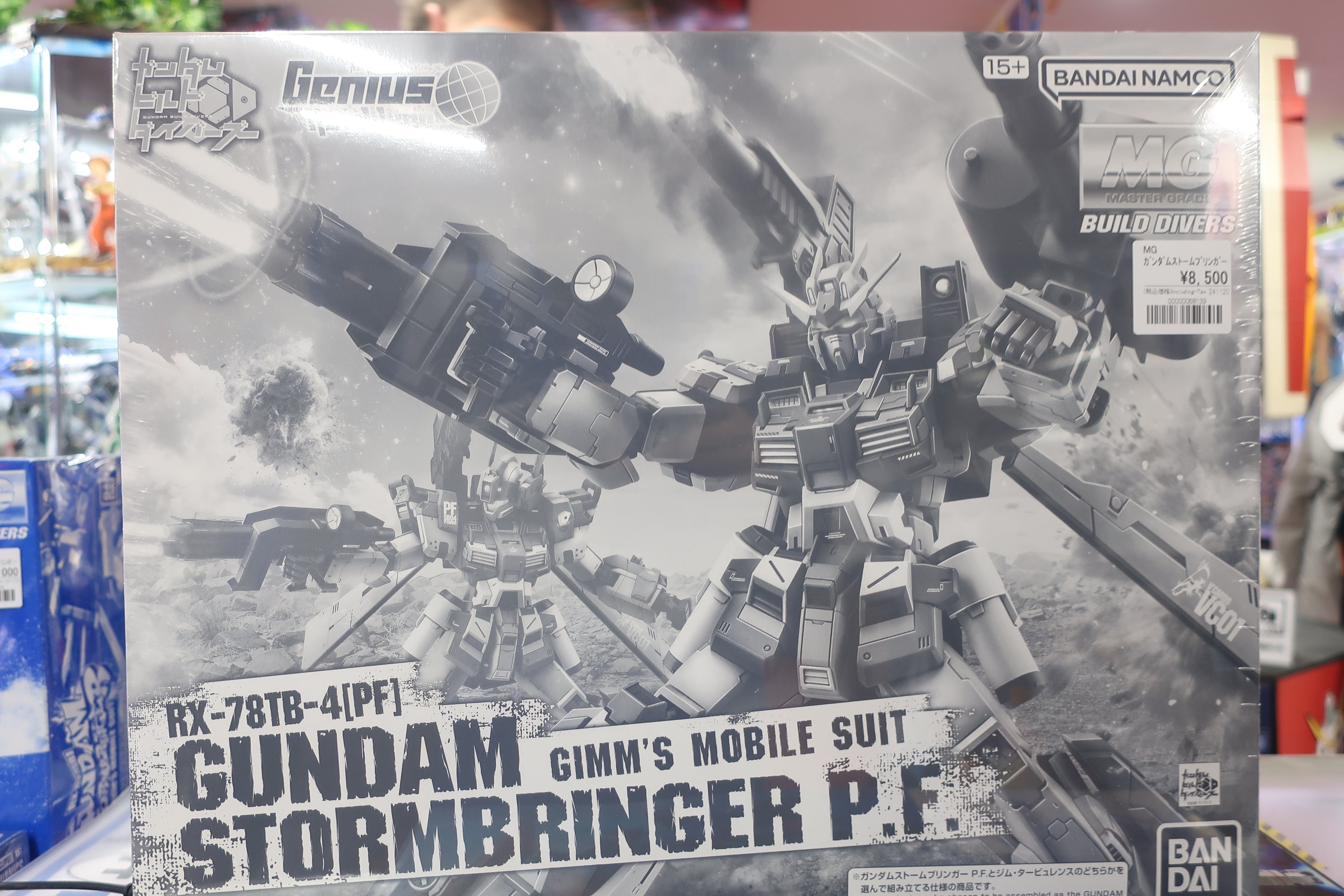 ガンダム専門店】おたちゅう。秋葉原4号店 on X: 