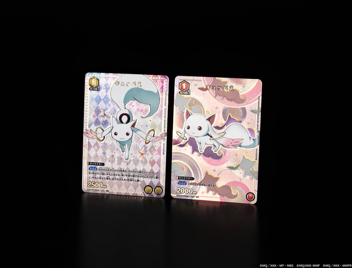 即決価格！！信工房 まどか☆マギカ キュウべえ まどマギ LED