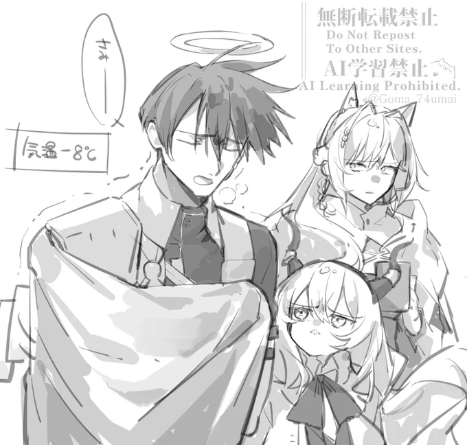 らくがき 
