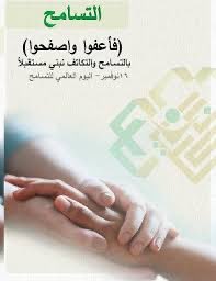 متوسطةوثانوية الأملح (@moe_tif_12_0008) on Twitter photo 