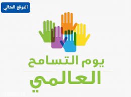 متوسطةوثانوية الأملح (@moe_tif_12_0008) on Twitter photo 