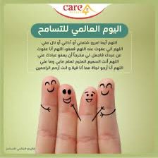 متوسطةوثانوية الأملح (@moe_tif_12_0008) on Twitter photo 