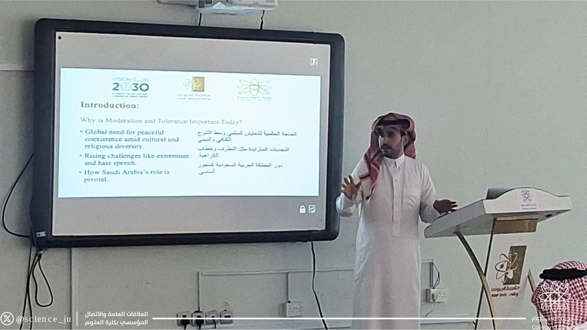science_ju's tweet photo. #تغطية | 
#اليوم_الدولي_للتسامح #كلية_العلوم_جامعة_الجوف
 ورشة عمل بعنوان: "المملكة العربية السعودية كنموذج عالمي في بناء جسور الإعتدال والتسامح"
#رؤية_السعودية_2030 https://t.co/mWTQOkcCVT