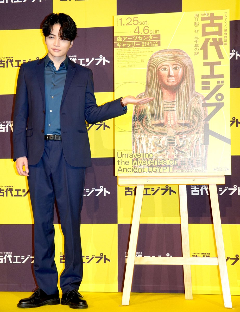 oricon's tweet photo. 菊池風磨、渾身の“エジプトジョーク”不発❗
「現地ではウケるんですけど…」
https://t.co/7jjBjquSN7

🇪🇬展覧会アンバサダー就任「なによりも謎」
🇪🇬古代エジプトでは30歳＝晩年
「私はピチピチの29歳」音声ガイドにも初挑戦

#古代エジプト展 @egypt_brooklyn https://t.co/di4Si1Fztw
