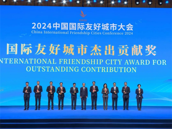 HohhotChina's tweet photo. #Hohhot won the International Friendship City Award for Outstanding Contribution at the just-concluded China International Friendship Cities Conference 2024, #CIFCC, the highest honor in this field🥳! Welcome to join Hohhot's circle of friends!⭕️🤝 #HohhotUpdates https://t.co/gMHxoTAUk4
