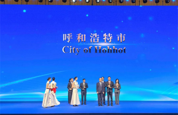 HohhotChina's tweet photo. #Hohhot won the International Friendship City Award for Outstanding Contribution at the just-concluded China International Friendship Cities Conference 2024, #CIFCC, the highest honor in this field🥳! Welcome to join Hohhot's circle of friends!⭕️🤝 #HohhotUpdates https://t.co/gMHxoTAUk4