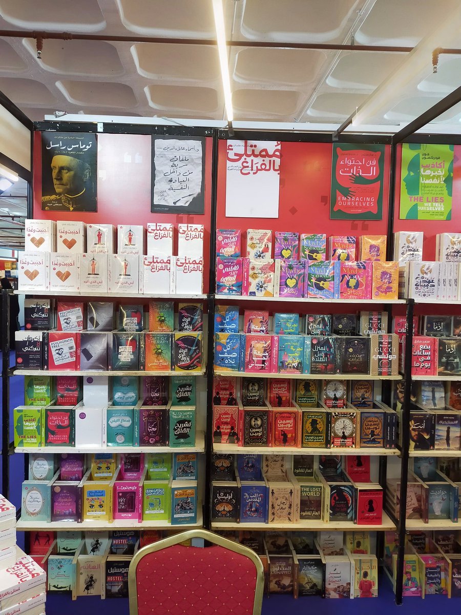 الرواق للنشر tweet media