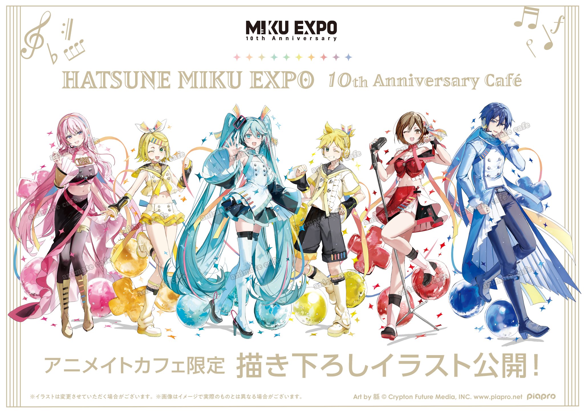 MIKU EXPO アニメイト ポストカード 鏡音レン ユウヒ またたび団子 EXIT TUNES PRESENTS Vocalodelight feat. 初音ミク【通常盤