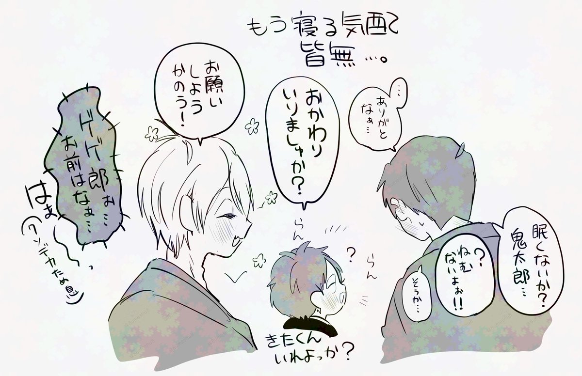 実は居たんだよ。 