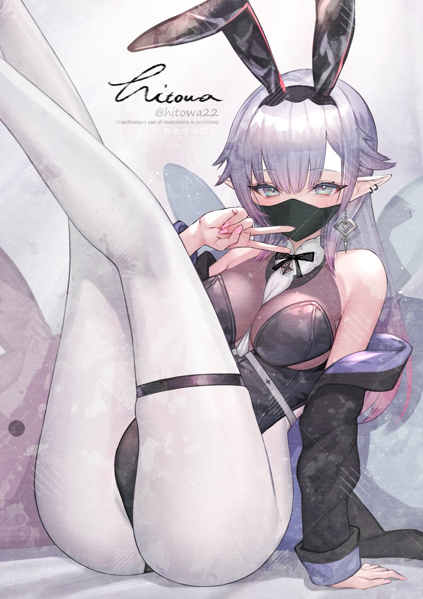 マスク差分が無かったので
#いい太ももの日 