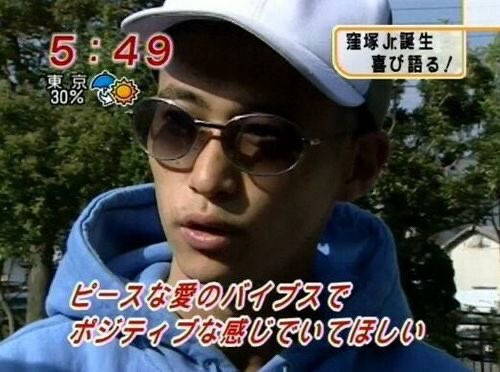 完全に大麻やってるやつのワードチョイスで草