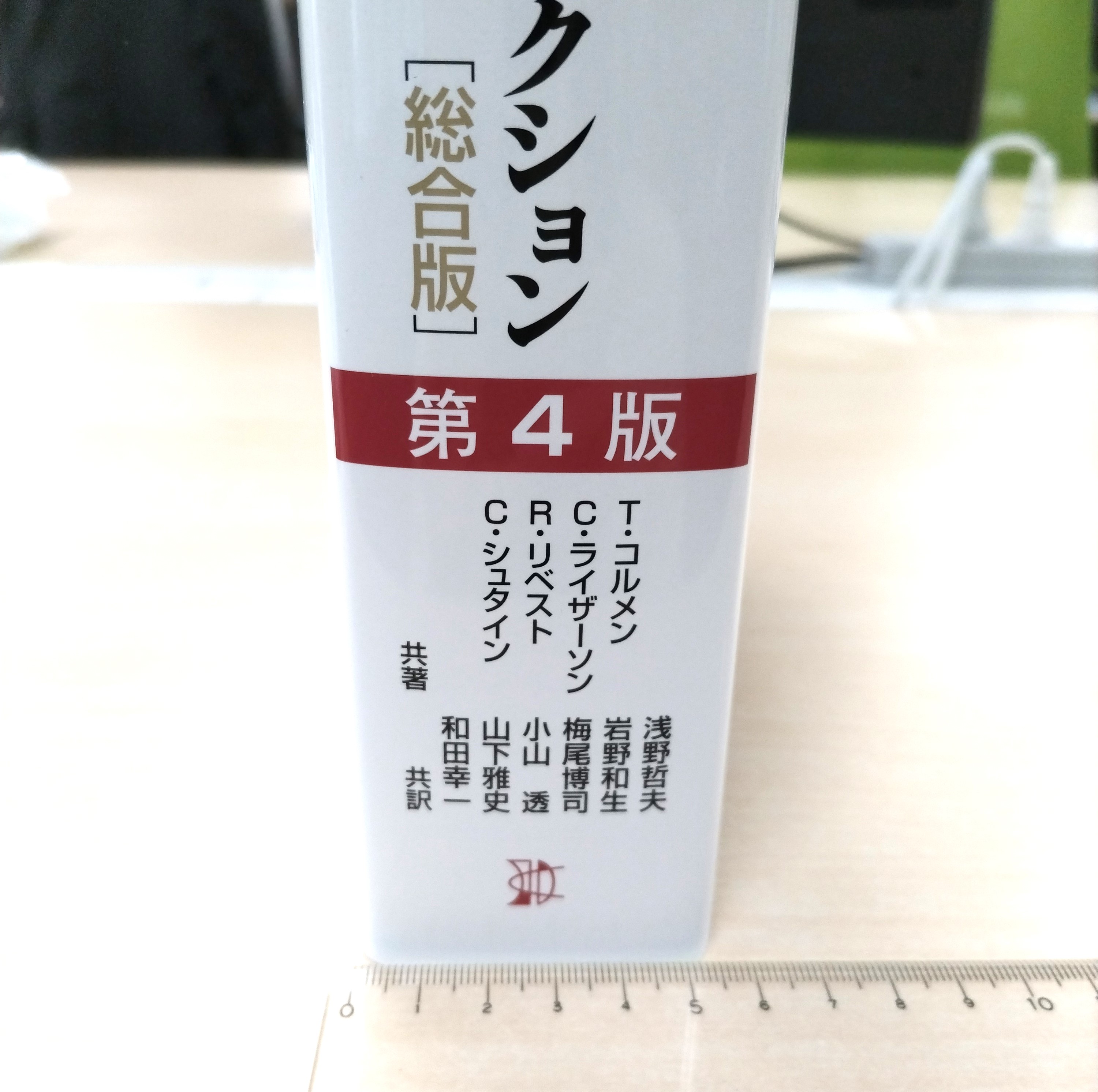 近代科学社 on X: 