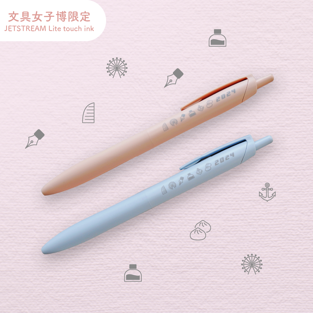 ユニボール ワン 0.38mm 和テイストカラー／クリエイティブカラー 限定