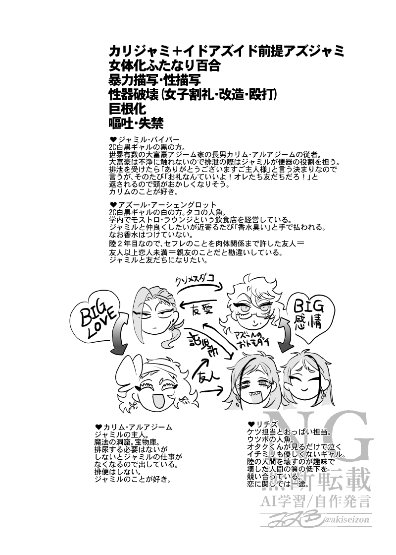 🐙🐍DEATHロッカー/人外巨根メスタコの襲来
呪いのロッカーに閉じ込められたふたなり🐙🐍の人体破壊百合交尾!ふたりは無事ロッカーから生還することが出来るのか!?(1/4)

🐙🐍策略は策謀に溺れる🔞新刊サンプルです!
表紙のデザインはMARE様(@socceryarouz)にお願いしました! 