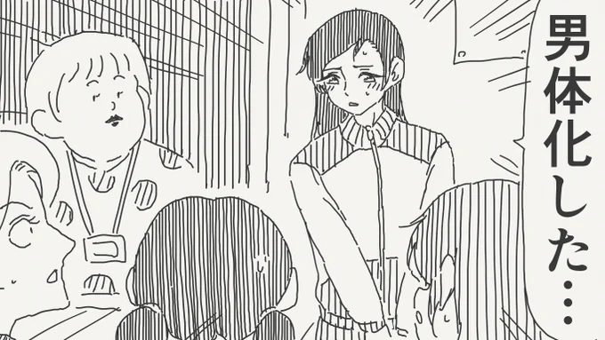 そういうところある絵です。 