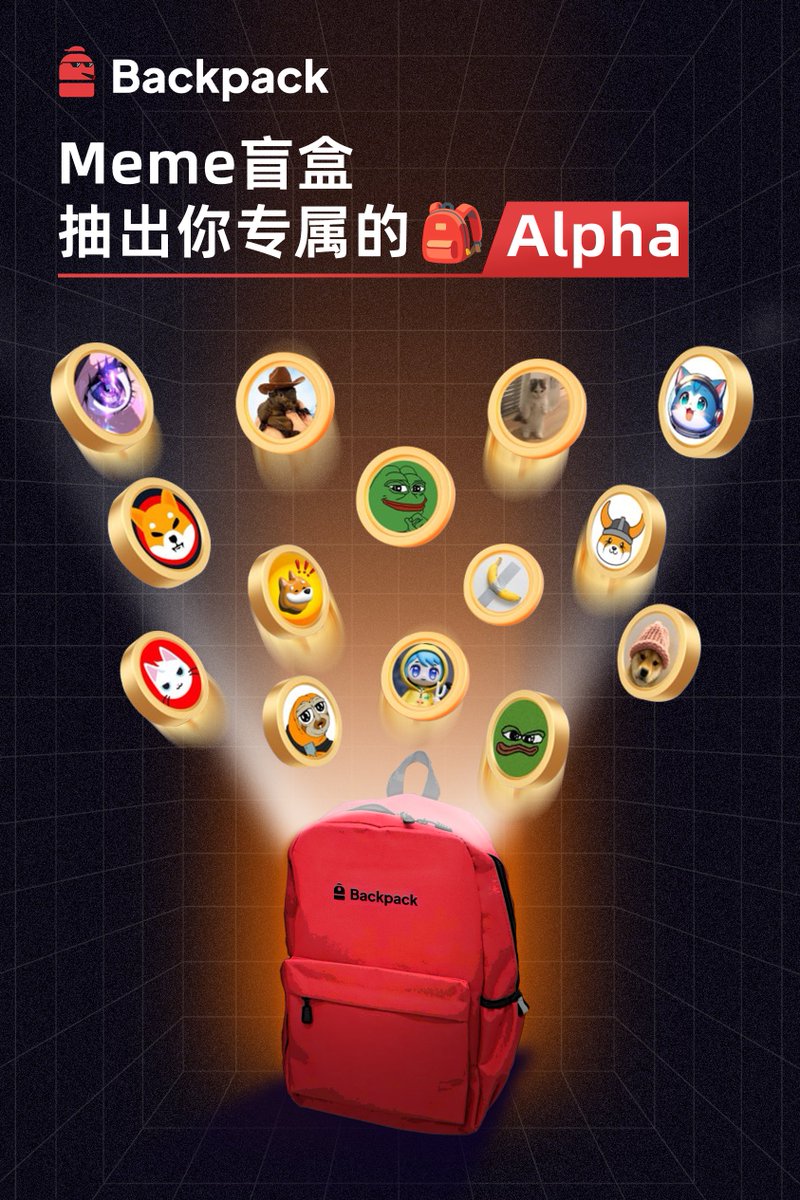 Backpack钱包 tweet media