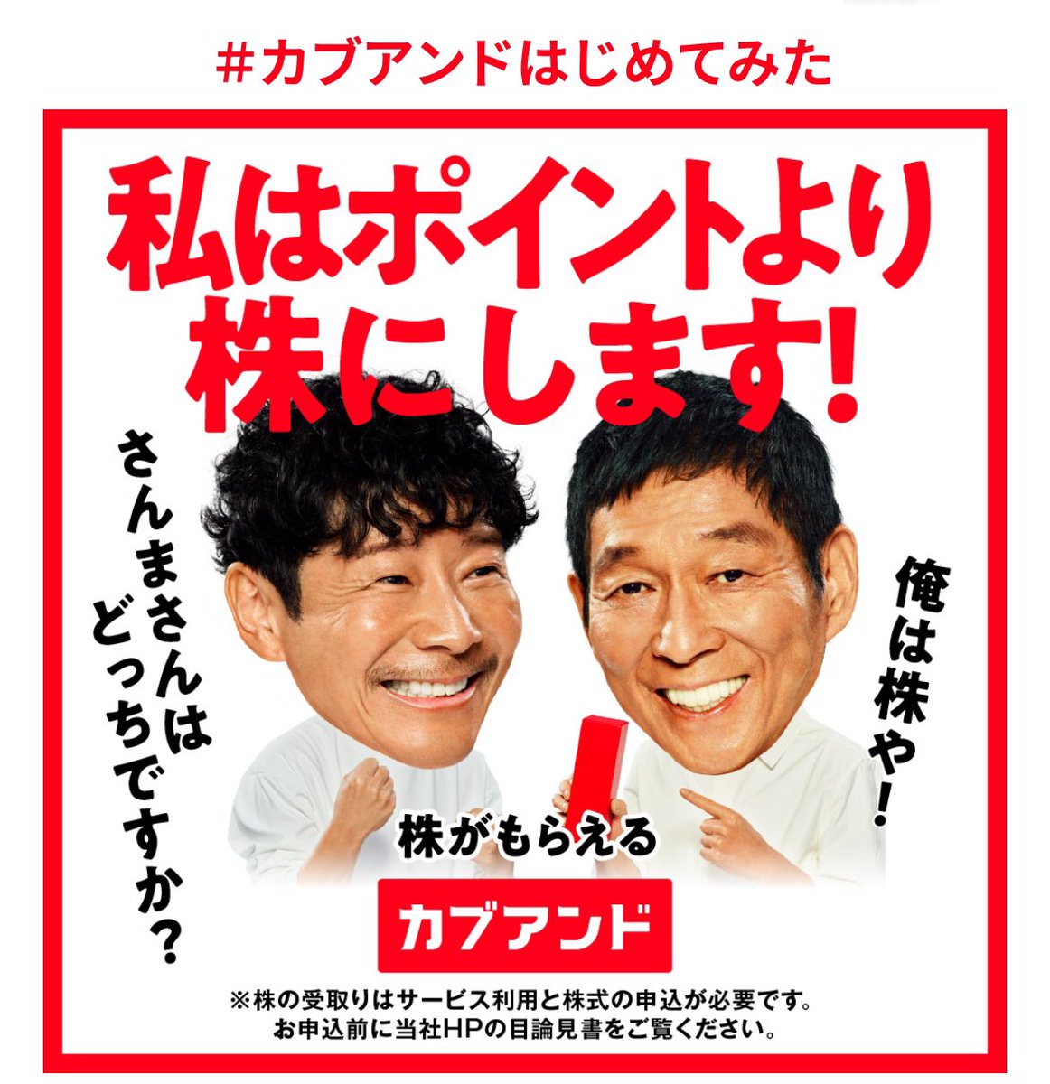 Jin__1985's tweet photo. #カブアンドはじめてみた https://t.co/yfCevcbBkU