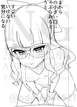 新刊進捗1 yamちゃん
まだ描いてないからギリギリのっけられそうなところ 