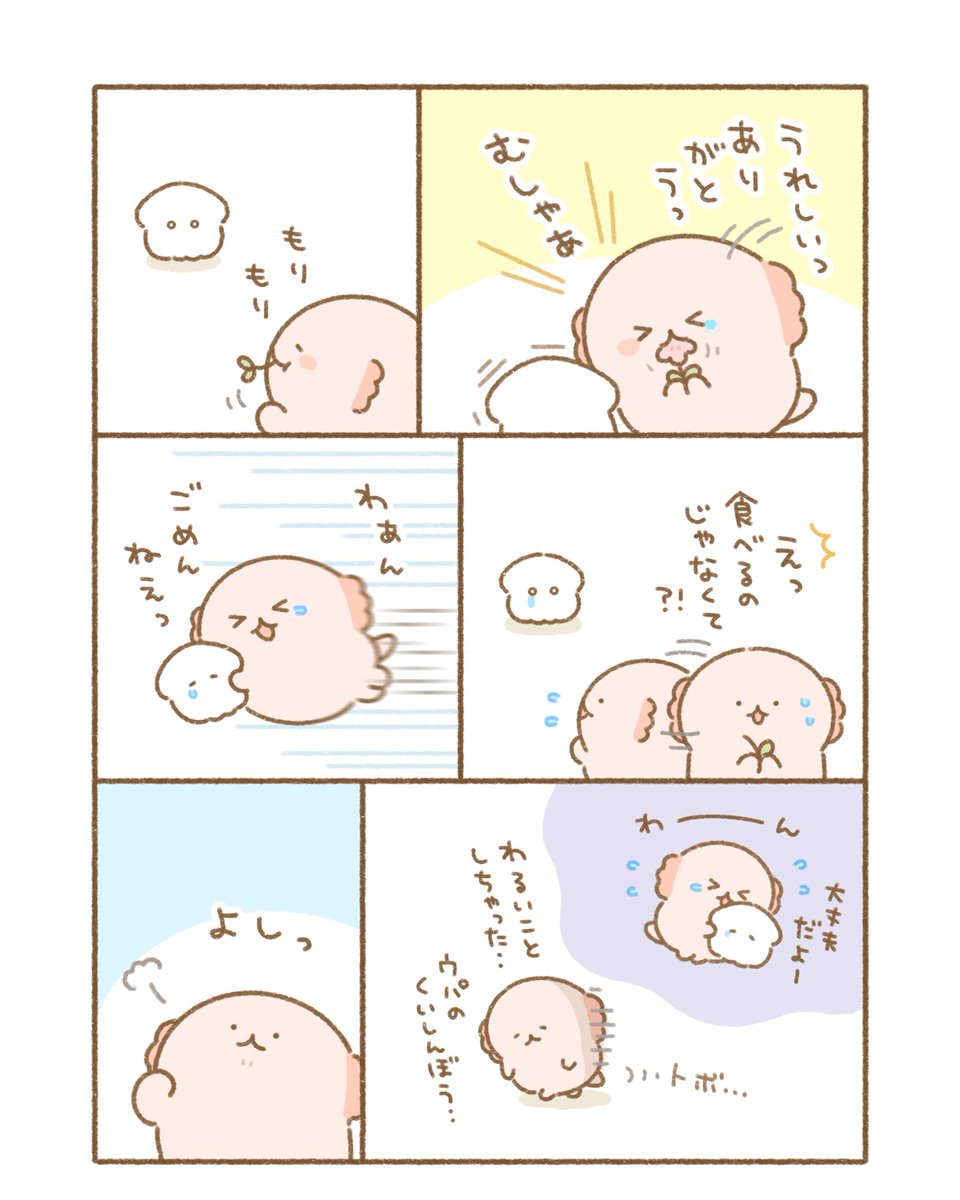 (2/2) 