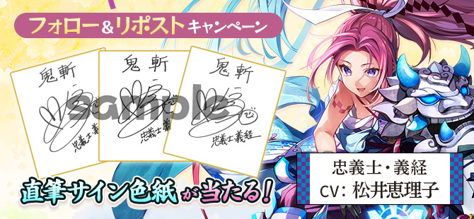 【公式】鬼斬(PC/PS4) tweet media