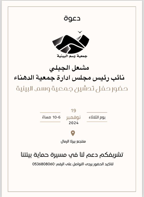 الصورة