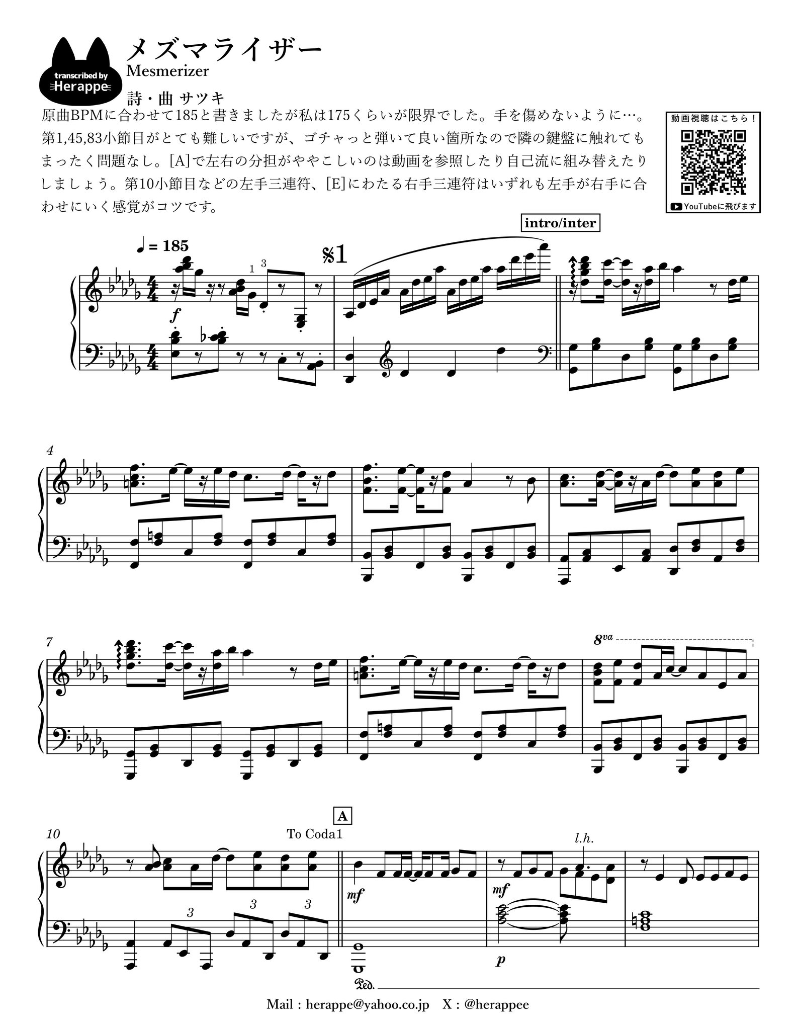 うめさんへ　楽譜3点セット ピアノ楽譜】ピアノ・ソナタ 第23番「熱情」 第3楽章 / L.v.