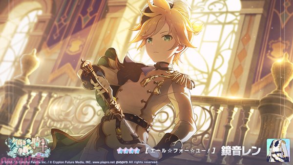 プロセカ』ワンダショのユニット楽曲『ぼくのかみさま』が追加！ 新