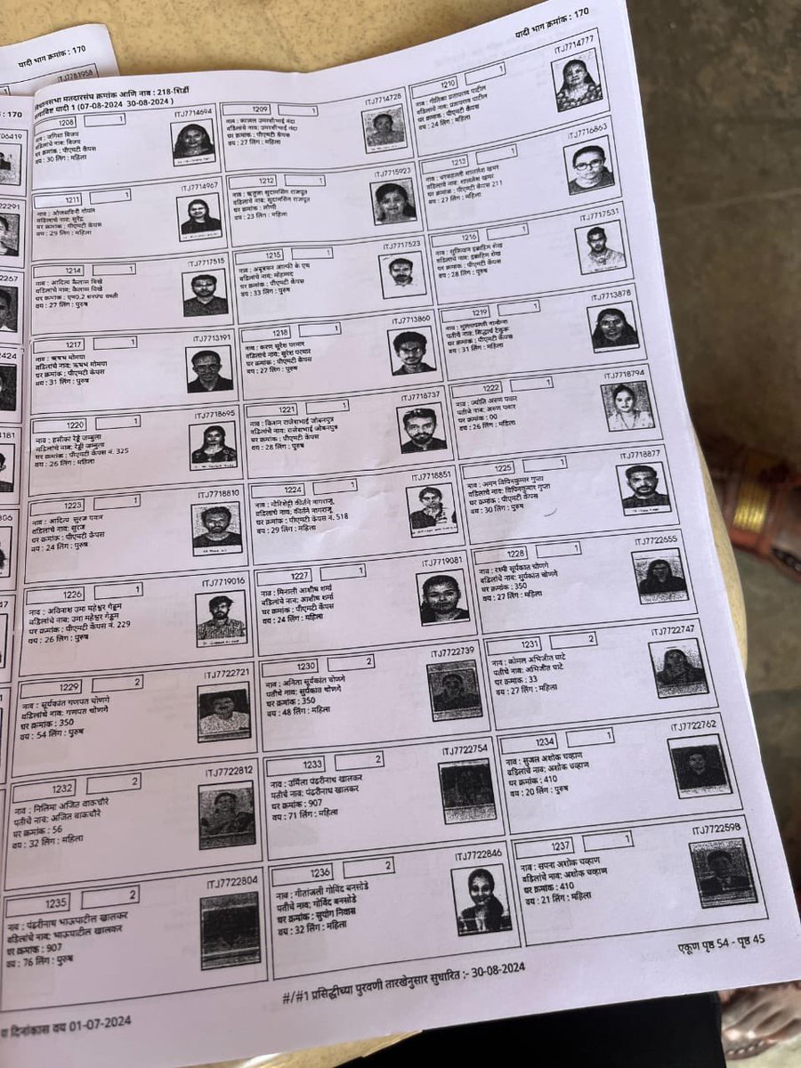 Vaibhav Kokat (@ivaibhavk) on Twitter photo विखेंच्या कॉलेजच्या पत्त्यावर असलेले विद्यार्थी मतदार पहा, कॉलेजच्या विद्यार्थ्यांची मतदार नोंदणी केली. एकाच पत्त्यावर ३-४ हजार मतदार, या विद्यार्थ्यांना मतदान केले नाही तर पुढे कॉलेजमधे अडचण होईल म्हटले असल्याची चर्चा कानावर आली. <a href="/CEO_Maharashtra/">ChiefElectoralOffice</a> विखेंच्या कॉलेजच्या पत्त्यावर असलेले विद्यार्थी मतदार पहा, कॉलेजच्या विद्यार्थ्यांची मतदार नोंदणी केली. एकाच पत्त्यावर ३-४ हजार मतदार, या विद्यार्थ्यांना मतदान केले नाही तर पुढे कॉलेजमधे अडचण होईल म्हटले असल्याची चर्चा कानावर आली. <a href="/CEO_Maharashtra/">ChiefElectoralOffice</a>