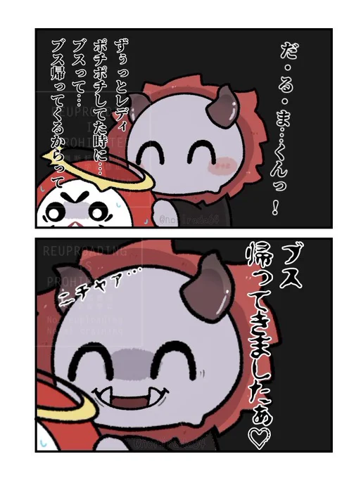 #だるまいずごっほ #Arisakaaa

好きすぎて定期的にここの切り抜き観てる😂 
