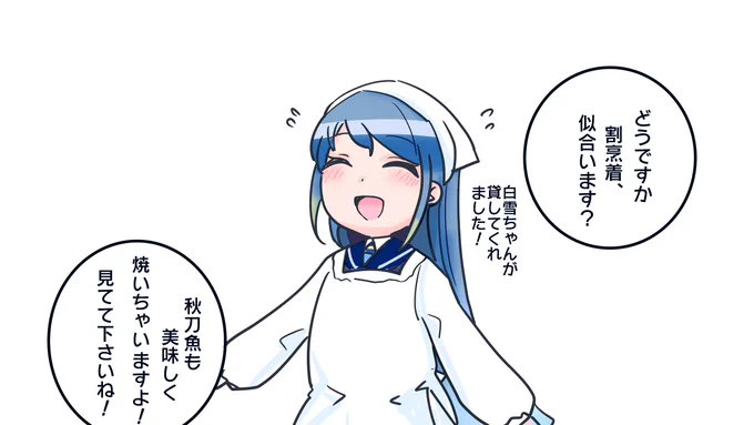 さみちゃんいいよね・・・ 