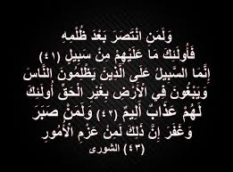 " أما الخطأ فقد عفونا … وأما الود فلا يعود . "
- جلال الدين الرومي 

قلت : ولا يوجد بعد هذا النُبل نبُل ؛ فالبعض يستنفذ رصيده كاملاً حتى لا يبُقي فيه ذرة من ود.