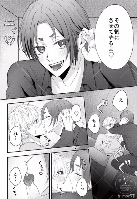 🔞含むサンプル
【https://t.co/RfwJDCXVHu】

📄部数アンケート
【https://t.co/JIw1SDZTpe】

🐯通販(とらのあな)
【https://t.co/0Dd8nTZnL4】 